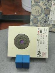 【高分無457尾8】人民幣發行70周年紀念鈔 黃金鈔/70鈔5077 歷史價格詳細信息