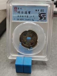 順治滿漢江27.4，公博評級82分。18076 歷史價格詳細信息