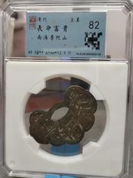 清代藏傳歡喜佛，包漿渾厚，造型精美 如圖完好。可，歡迎私5439 歷史價格詳細信息