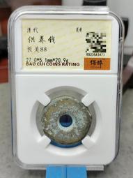 清代藏傳歡喜佛，包漿渾厚，造型精美 如圖完好。可，歡迎私5439 歷史價格詳細信息