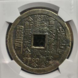 （超大款)名譽婚章品種法國五個小天使結婚銀章/法國婚章（自藏89 歷史價格詳細信息