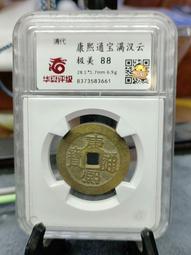 非常厚重深雕&ldquo;蓮蓬、壽字&rdquo;圖案糕點模具，做出來飽滿立體，木質20360 歷史價格詳細信息