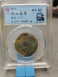 【優選】無邊框吸頂音響喇叭套裝 家用天花吊頂音箱背景音樂 歷史價格詳細信息