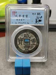 昌豐肢體護具(未減菌) MUVA遠紅外線負離子吸濕排汗護膝_加強型 歷史價格詳細信息