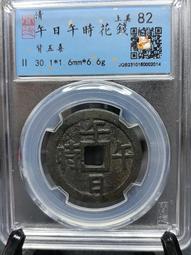 深時原創手工復古Vintage古董帽風米白花朵小禮帽cla系Lolita 歷史價格詳細信息