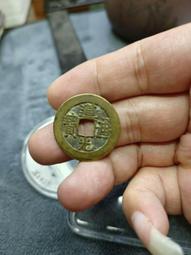 道光寶泉折足通 南廠方頭通6枚，公博評級85分極美品。13535 歷史價格詳細信息