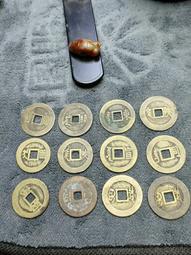 漏裂標本幣一組  崇寧通寶2枚，崇寧重寶私鑄，七分康熙通寶，15867 歷史價格詳細信息