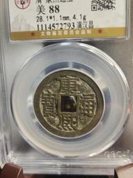 頂級樣板房 II TOP SHOWFLAT II -9787561841532 歷史價格詳細信息