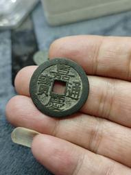 嘉慶寶南局25.3部頒式，公博評級85分極美品。9285 歷史價格詳細信息