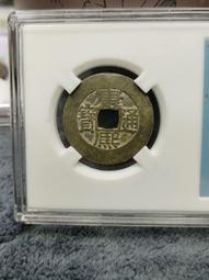 康熙寶源+滿漢浙 滿漢雲=4枚，公博評級。18150 歷史價格詳細信息