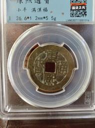 康熙大福 傳世美品 總部嚴評  喜歡直拍 不議價12353 歷史價格詳細信息