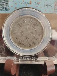 半圓龍（四空圈）公博AU58分 原味原狀態22926 歷史價格詳細信息