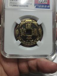 道光雲大樣27.3（超厚重）公博老盒評級78分。9449 歷史價格詳細信息