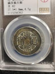 傳世美品: 卡夏哈拉塔王朝的箭與霹靂杖，（所謂的西薩特拉普或232 歷史價格詳細信息