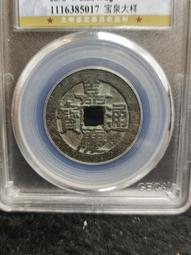 大明嘉靖五彩鴛鴦蓮池大罐 仿古瓷器 舊貨老貨 古董古玩 收藏品 歷史價格詳細信息