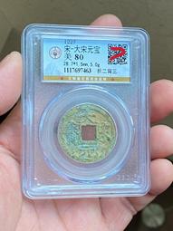 公博80     新莽布泉12398 歷史價格詳細信息