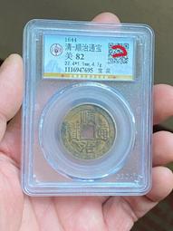 公博82     新莽布泉12397 歷史價格詳細信息