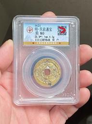 公博80     新莽布泉12398 歷史價格詳細信息