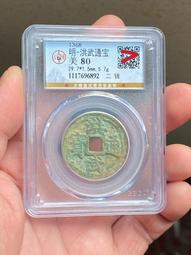 公博80     新莽布泉12398 歷史價格詳細信息