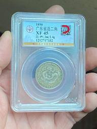 公博 XF45雲南半圓龍 傳世包漿所見即所得#紙幣#錢幣#外幣 歷史價格詳細信息