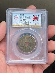 康熙滿漢江 楷書江，房梁老朱砂。18340 歷史價格詳細信息