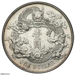 PCGS AU55光緒通寶機制寶浙10427 歷史價格詳細信息