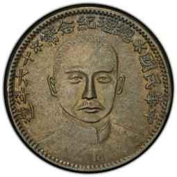 民國十六年威海西夏莊仁盛德。。。印刷漂亮。。pmg評級6410020 歷史價格詳細信息