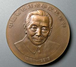 1991年菊花1角NGC MS66 （） 古玩 老物件 舊藏 -7878 歷史價格詳細信息