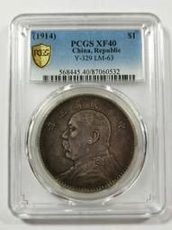 袁像三年大頭壹圓銀幣 pcgs unc 圖6圖7圖8是官網照8329 歷史價格詳細信息