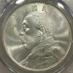 九年精發 PCGS XF45 雙面醬彩 分超難 不接大刀 古玩 老物件 舊藏 -7737 歷史價格詳細信息