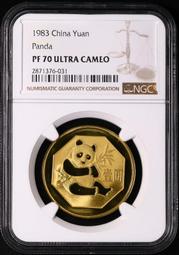 1983年發行 香港匯豐銀行10元紙幣 〔香港紙幣〕 歷史價格詳細信息