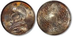 袁像三年大頭壹圓銀幣 pcgs unc 圖6圖7圖8是官網照8329 歷史價格詳細信息