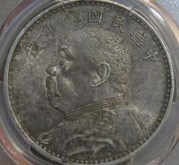 九年精發 PCGS XF45 雙面醬彩 分超難 不接大刀 古玩 老物件 舊藏 -7737 歷史價格詳細信息