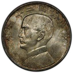 #船洋#PCGS MS61 船洋二十三年，十字車輪轉光，鏡面16913 歷史價格詳細信息