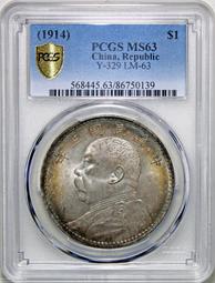 五彩PCGS-MS63法屬印度支那1907年坐洋壹圓大銀幣457 歷史價格詳細信息