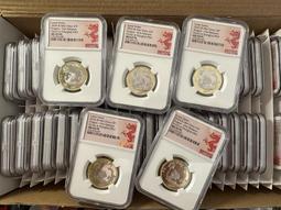 【首期剪紙標 -058】NGC 68分 2024年 生肖龍年16026 歷史價格詳細信息