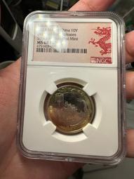 【首期剪紙標 -058】NGC 68分 2024年 生肖龍年16026 歷史價格詳細信息