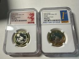 【首日金蘭標】NGC 69分 2024年 生肖龍年 普通紀念16030 歷史價格詳細信息