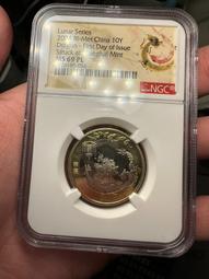 NGC 69分 2024年 生肖龍年 普通紀念幣 二輪龍 二16041 歷史價格詳細信息