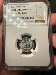 NGC-MS65奧格斯堡1850年教皇洗禮銀章4424 歷史價格詳細信息