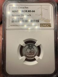 NGC-MS66 沙俄1902年尼古拉一世5盧布金幣4223 歷史價格詳細信息