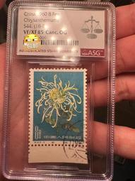 [ASG 90分 帶OG] 郵票 1969年 文14 長江大16371 歷史價格詳細信息