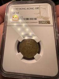 1949香港政府 喬治六世 綠皇 壹圓 歷史價格詳細信息