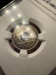 NGC-MS64 日本明治三十一年1898年五錢4338 歷史價格詳細信息