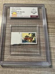 95分貝 聖岡 GP-9A 智能 正倒數 24小時 計時器 螢幕自動休眠節電 靜音閃燈 記憶回覆 響鈴時間可調 可關機 歷史價格詳細信息