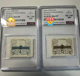 [ASG 90分 帶OG] 郵票 1969年 文14 長江大16371 歷史價格詳細信息