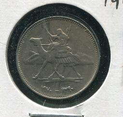 SUDAN (蘇丹硬幣)， 10-Ghirsh ， K107 ， 1987 ，品相全新UNC 歷史價格詳細信息