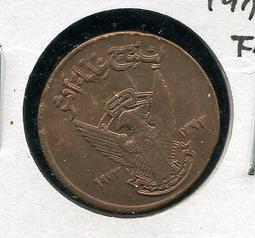 SUDAN (蘇丹硬幣)， 10-Ghirsh ， K107 ， 1987 ，品相全新UNC 歷史價格詳細信息