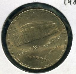 蘇丹1987年25皮阿斯特銅幣8313 歷史價格詳細信息