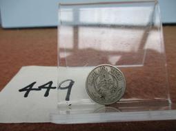 突尼斯1983年5第納爾 大票幅 外國非洲紙幣426 歷史價格詳細信息